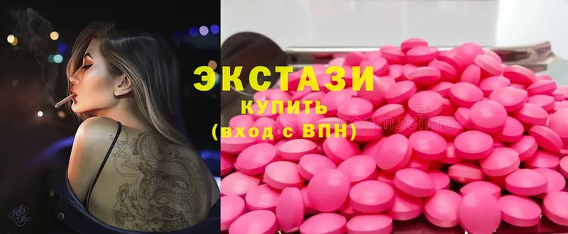 Ecstasy ешки  Луга 