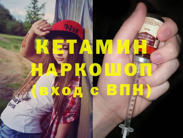 ECSTASY Богородицк