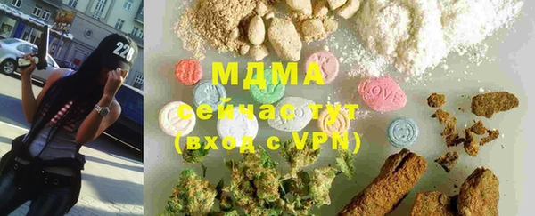 ECSTASY Богородицк