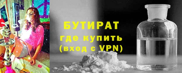 ECSTASY Богородицк